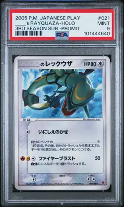 2005 POKEMON JPN PLAY PROMO 3RD SEASON SUBSCRIPTION _____'S RAYQUAZA-HOLO PSA 9 - Image 1