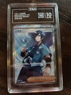 Pokemon Falkner 094/073 SR Full Art Triplet Beat 2023 Pokemon TCG Japanese - Image 1