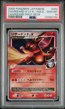 PSA 10 2009 Pokemon Japanese Charizard G Lv.X Half Deck 002/016 - Image 1