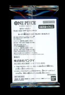 One Piece Japanese 7-11 Exclusive Monkey D. Luffy P-041 Promo Sealed - Image 2