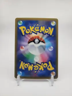 Cafe Master 271/184 SR S8b Vmax Climax Japanese Pokemon Card NM - Image 2