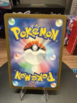 Grabber (Master Ball Pattern) 153/165 Sv2a: Pokemon Card 151 Holo (Japanese) - Image 2