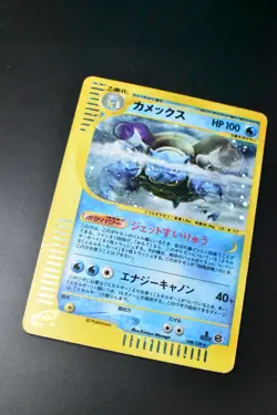 Blastoise 108/128 Expedition 2001 Holo Rare 1st Edition Japanese Pokemon Card - Image 3