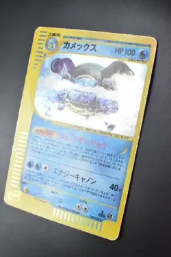 Blastoise 108/128 Expedition 2001 Holo Rare 1st Edition Japanese Pokemon Card - Image 4