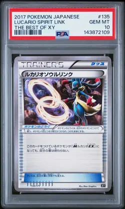 PSA 10 Lucario Spirit Link 135/171 The Best of XY Japanese Graded Pokemon Card - Image 1