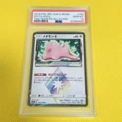 PSA10 Gem Mint 2019 Pokemon Ditto Prism Star SM12a 108/173 Card - Image 1