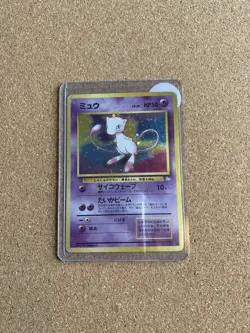 Mew Holographic Fossil Card No.151 Japanese Ultra Rare - Image 1