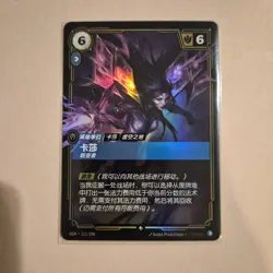 Foil Riftbound Kai'sa Card Kaisa Card 112/298 card Chinese Ver League Of Legends - Image 1