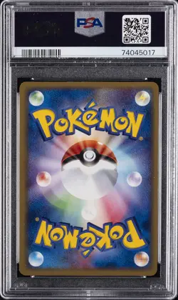 2004 POKEMON JPN ROCKET GANG STRIKES BACK ROCKET'S HITMONCHAN EX-HOLO PSA 10 - Image 2