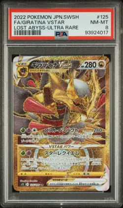 [PSA 8] Giratina VSTAR 125/100 Lost Abyss Pokemon 2022 HR Gold - Image 1