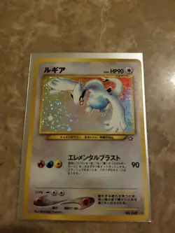 Pokemon - Lugia - Neo Genesis - Holo Rare No.249- VINTAGE (Japanese) - NM OBO - Image 1