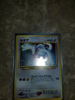 Pokemon - Lugia - Neo Genesis - Holo Rare No.249- VINTAGE (Japanese) - NM OBO - Image 3