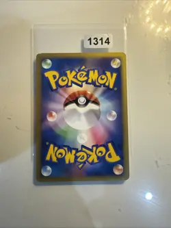 Warp Point (135/141) Pokemon VS Series 1. Edition Japanese - Image 2