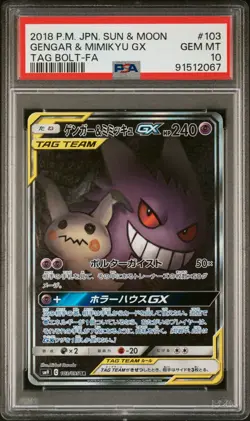 2018 POKEMON JPN SUN & MOON TAG BOLT #103 FULL ART/GENGAR & MIMIKYU GX PSA 10 - Image 1