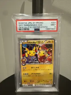 2016 Pokemon Kyoto Pokemon Center Promo Pikachu #221 PSA 9 - Image 1