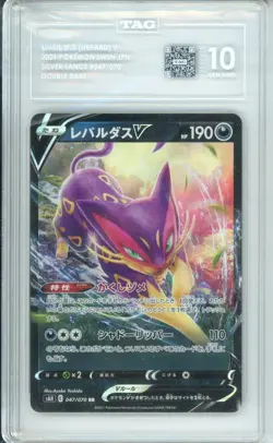 TAG 10 LIEPARD V 2021 POKEMON SWORD & SHIELD JAPANESE #047/070 SILVER LANCE - Image 1
