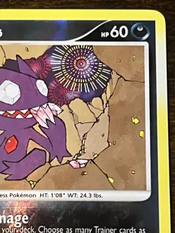 Sableye 63/132 Secret Wonders Reverse Holo LP - Image 3