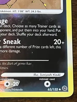 Sableye 63/132 Secret Wonders Reverse Holo LP - Image 5