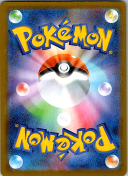 Pokemon TCG: Mega Zygarde ex 046/080 RR M3: Nihil Zero (Japanese) NM - Image 2