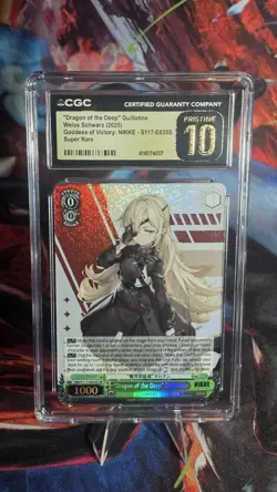 " Dragon Of The Deep " Guillotine - Weiss Schwarz Goddess Of Victory Nikke SR - Image 1