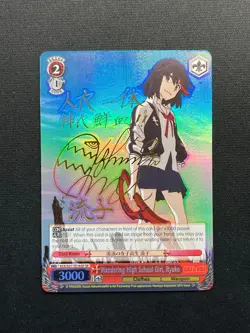 Weiss Schwarz Wandering High School Girl, Ryuko SP Kill la Kill English TE16SP - Image 1