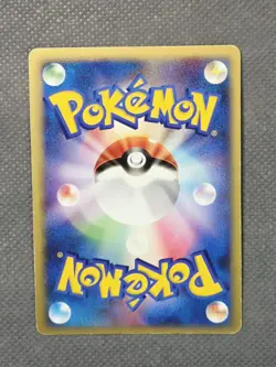 2007 Porygon Z Holo Rare 🌀 Swirl DP4 Moonlit Pursuit DPBP#167 Pokemon Card LP - Image 2