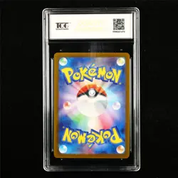 TQG 10 GEM MINT 2024 Pokemon JPN Walking Wake ex 049/187 RR - Image 3