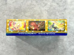 Japanese Pokemon 25th Anniversary Collection Sealed Booster Box Celebrations S8a - Image 5