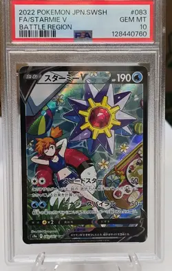 2022 JPN POKEMON BATTLE REGION #083/067 - PSA 10, GEM MINT!! - Image 2