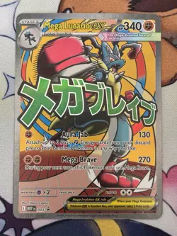 Pokemon MEGA LUCARIO EX MEP 033 Ascended Heroes - ULTRA RARE FULL ART PROMO - Image 1