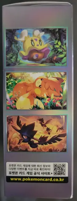 Pokemon High Class Pack Shiny Treasure ex Shiny EX Booster Box Korean 2024 - Image 3