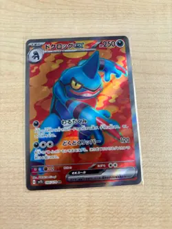 Pokemon TCG Toxicroak EX Full Art Card 095/078 SV1S Scarlet 095/078 - Image 1