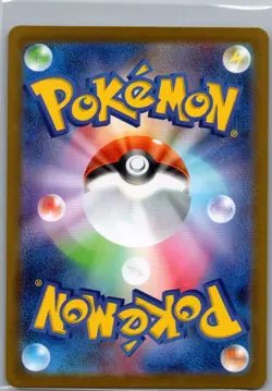 Dawn 106/080 Japanese M2: Inferno X - Pokemon Card - NM - Image 2