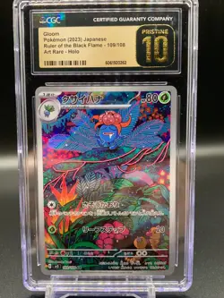 2023 POKEMON JPN RULER BLACK FLAME 109/108 ART RARE HOLO GLOOM CGC 10 PRISTINE - Image 1