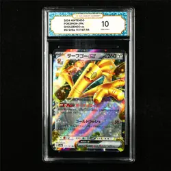 TQG 10 GEM MINT 2024 Pokemon JPN Gholdengo ex 117/187 RR - Image 1