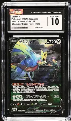 CGC Gem Mint 10 Zacian V 250/184 CSR VMAX Climax sb8 Pokemon Card 2021 Holo - Image 1