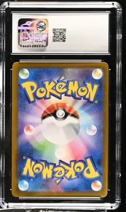 CGC Gem Mint 10 Zacian V 250/184 CSR VMAX Climax sb8 Pokemon Card 2021 Holo - Image 2