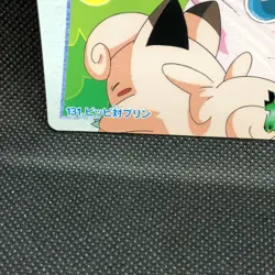 Clefairy Jigglypuff Pokemon Carddass Anime Collection No.131 Bandai Japan F/S - Image 2