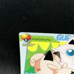 Clefairy Jigglypuff Pokemon Carddass Anime Collection No.131 Bandai Japan F/S - Image 5