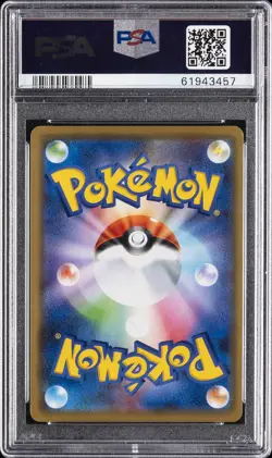 2019 POKEMON JPN S PROMO POKEMON CENTER SHIBUYA OPENING SHIBUYA'S PIKACHU PSA 10 - Image 2