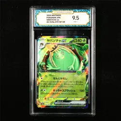 TQG 9.5 MINT+ 2024 Pokemon JPN Sinistcha ex 019/187 RR - Image 1