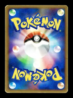 [HP] Eevee Japanese Golden Sky, Silvery Ocean 079/106 Pokemon B - Image 2