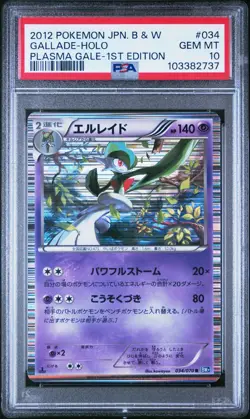 PSA 10 Gallade 034/070 Plasma Gale BW7 1st Ed Japanese Holo Graded Pokemon Card - Image 1