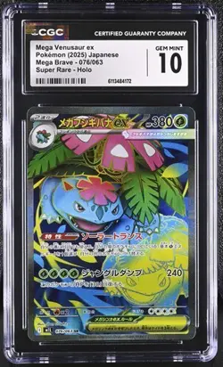 Pokemon Venusaur Super Rare Mega Brave 076/063 Holo CGC 10 GEM MINT - Image 1