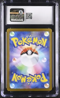 Pokemon Venusaur Super Rare Mega Brave 076/063 Holo CGC 10 GEM MINT - Image 2