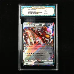 TQG 10 GEM MINT 2024 Pokemon JPN Bloodmoon Ursaluna ex 134/187 RR - Image 1