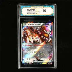 TQG 10 GEM MINT 2024 Pokemon JPN Bloodmoon Ursaluna ex 134/187 RR - Image 2