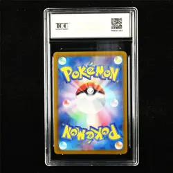 TQG 10 GEM MINT 2024 Pokemon JPN Bloodmoon Ursaluna ex 134/187 RR - Image 3