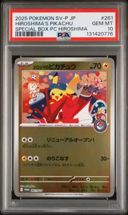 2025 POKEMON JPN SPECIAL BOX POKEMON CENTER PROMO HIROSHIMA'S PIKACHU PSA 10 - Image 1