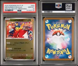 2025 POKEMON JPN SPECIAL BOX POKEMON CENTER PROMO HIROSHIMA'S PIKACHU PSA 10 - Image 3